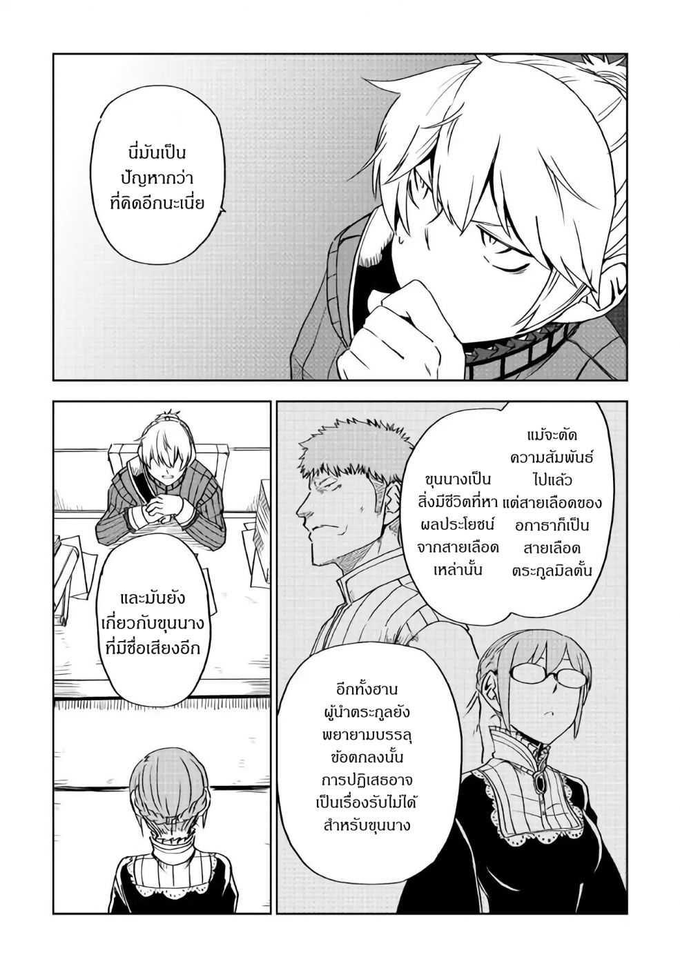 Manga-lc-com อ่านมังงะ อ่านการ์ตูน ออนไลน์ ฟรี Isekai Tensei Soudouki ตอนที่ 1 2 3 4 5 6 7 8 9 10 11 12 13 14 ฟรี ไม่มีโฆษณา Manga-lc - อ่าน มังงะ อ่าน การ์ตูน ออนไลน์ อ่านมังงะ ฟรี