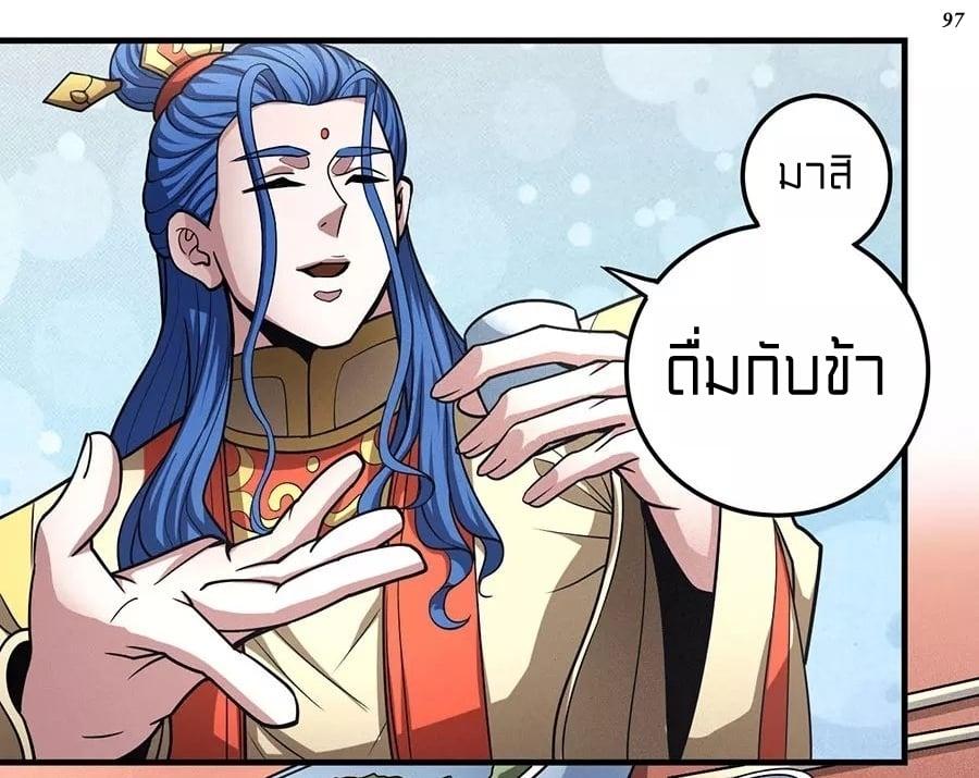 Manga-lc-com อ่านมังงะ อ่านการ์ตูน ออนไลน์ ฟรี God of Martial Arts ตอนที่ 1 2 3 4 5 6 7 8 9 10 11 12 13 14 ฟรี ไม่มีโฆษณา Manga-lc - อ่าน มังงะ อ่าน การ์ตูน ออนไลน์ อ่านมังงะ ฟรี