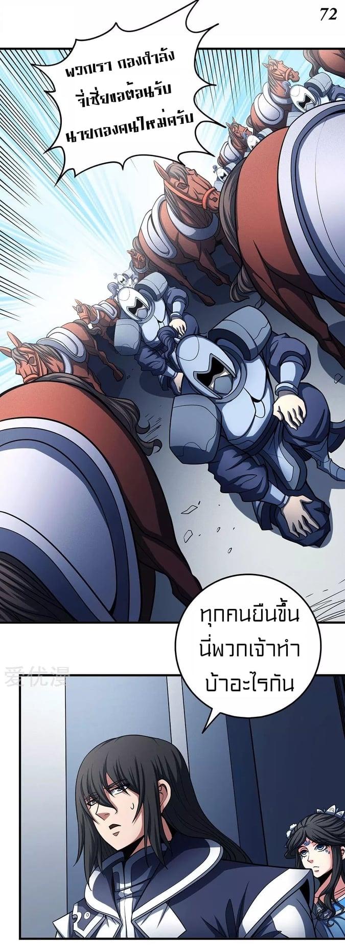 Manga-lc-com อ่านมังงะ อ่านการ์ตูน ออนไลน์ ฟรี God of Martial Arts ตอนที่ 1 2 3 4 5 6 7 8 9 10 11 12 13 14 ฟรี ไม่มีโฆษณา Manga-lc - อ่าน มังงะ อ่าน การ์ตูน ออนไลน์ อ่านมังงะ ฟรี