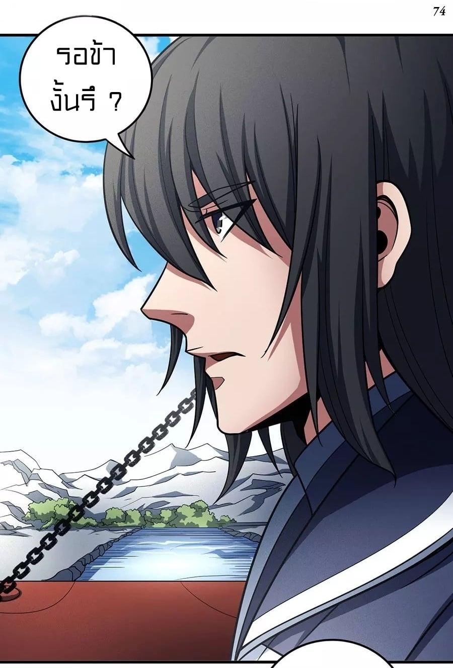Manga-lc-com อ่านมังงะ อ่านการ์ตูน ออนไลน์ ฟรี God of Martial Arts ตอนที่ 1 2 3 4 5 6 7 8 9 10 11 12 13 14 ฟรี ไม่มีโฆษณา Manga-lc - อ่าน มังงะ อ่าน การ์ตูน ออนไลน์ อ่านมังงะ ฟรี