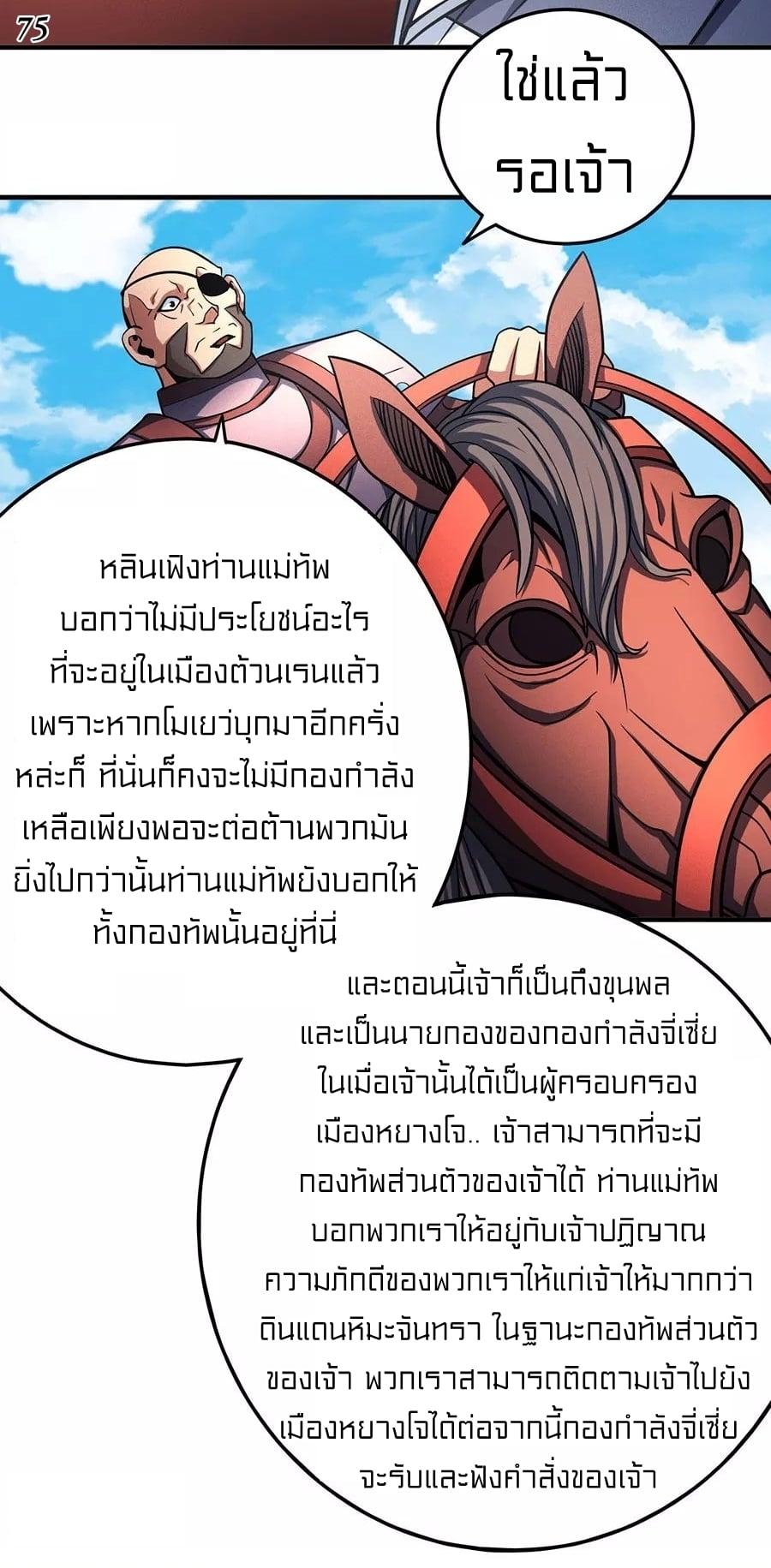 Manga-lc-com อ่านมังงะ อ่านการ์ตูน ออนไลน์ ฟรี God of Martial Arts ตอนที่ 1 2 3 4 5 6 7 8 9 10 11 12 13 14 ฟรี ไม่มีโฆษณา Manga-lc - อ่าน มังงะ อ่าน การ์ตูน ออนไลน์ อ่านมังงะ ฟรี