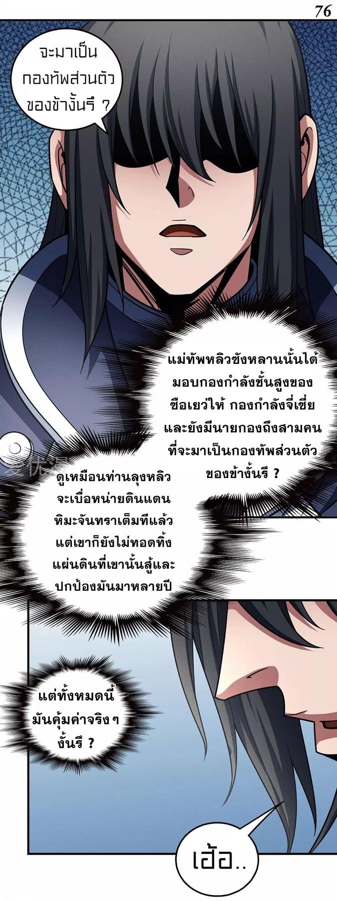 Manga-lc-com อ่านมังงะ อ่านการ์ตูน ออนไลน์ ฟรี God of Martial Arts ตอนที่ 1 2 3 4 5 6 7 8 9 10 11 12 13 14 ฟรี ไม่มีโฆษณา Manga-lc - อ่าน มังงะ อ่าน การ์ตูน ออนไลน์ อ่านมังงะ ฟรี