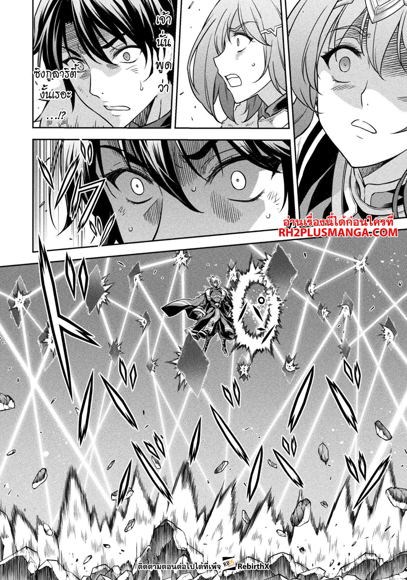 Manga-lc-com อ่านมังงะ อ่านการ์ตูน ออนไลน์ ฟรี Drawing Saikyou Mangaka Wa Oekaki Skill De Isekai Musou Suru! ตอนที่ 1 2 3 4 5 6 7 8 9 10 11 12 13 14 ฟรี ไม่มีโฆษณา Manga-lc - อ่าน มังงะ อ่าน การ์ตูน ออนไลน์ อ่านมังงะ ฟรี