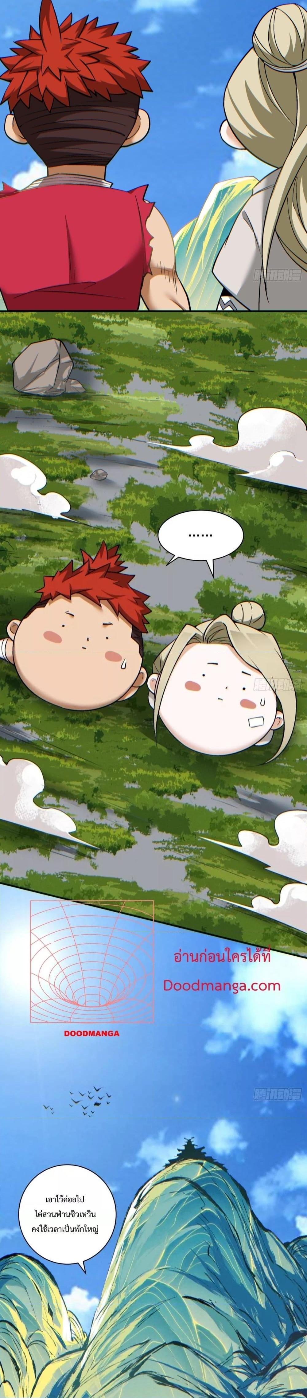 Manga-lc-com อ่านมังงะ อ่านการ์ตูน ออนไลน์ ฟรี My Disciples Are All Villains – ลูกศิษย์ของผม คือเหล่ายอดวายร้าย ตอนที่ 1 2 3 4 5 6 7 8 9 10 11 12 13 14 ฟรี ไม่มีโฆษณา Manga-lc - อ่าน มังงะ อ่าน การ์ตูน ออนไลน์ อ่านมังงะ ฟรี