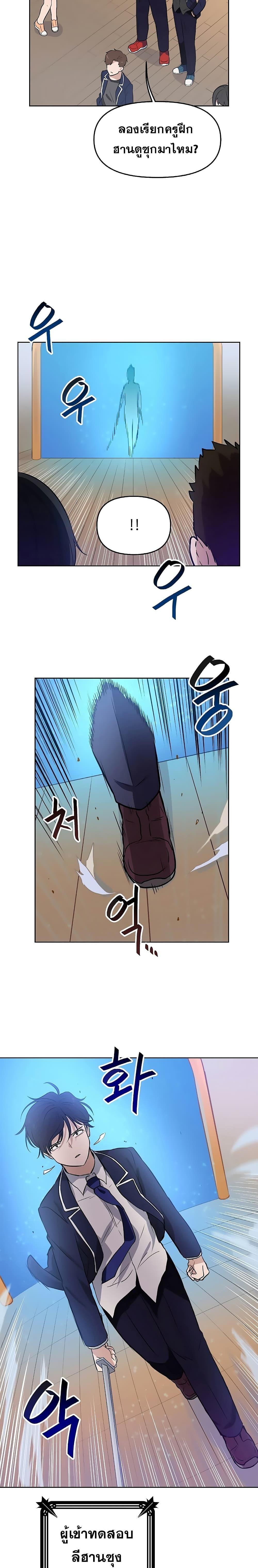 Manga-lc-com อ่านมังงะ อ่านการ์ตูน ออนไลน์ ฟรี My Luck is Max Level ตอนที่ 1 2 3 4 5 6 7 8 9 10 11 12 13 14 ฟรี ไม่มีโฆษณา Manga-lc - อ่าน มังงะ อ่าน การ์ตูน ออนไลน์ อ่านมังงะ ฟรี