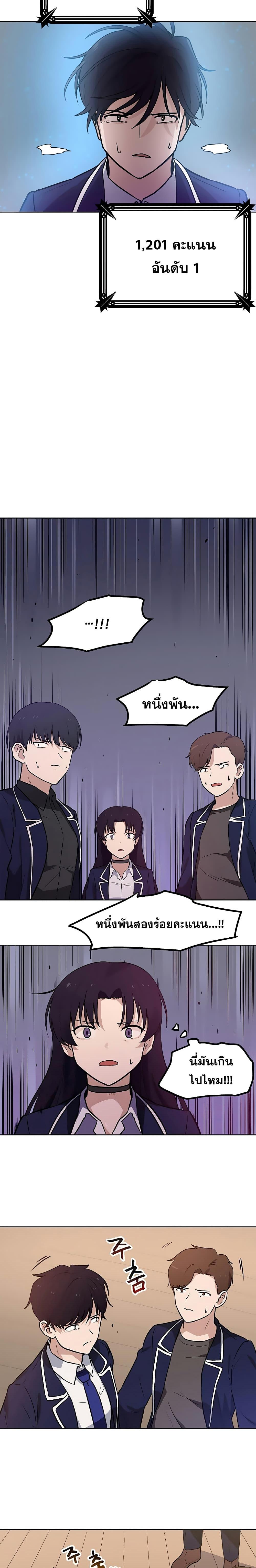 Manga-lc-com อ่านมังงะ อ่านการ์ตูน ออนไลน์ ฟรี My Luck is Max Level ตอนที่ 1 2 3 4 5 6 7 8 9 10 11 12 13 14 ฟรี ไม่มีโฆษณา Manga-lc - อ่าน มังงะ อ่าน การ์ตูน ออนไลน์ อ่านมังงะ ฟรี