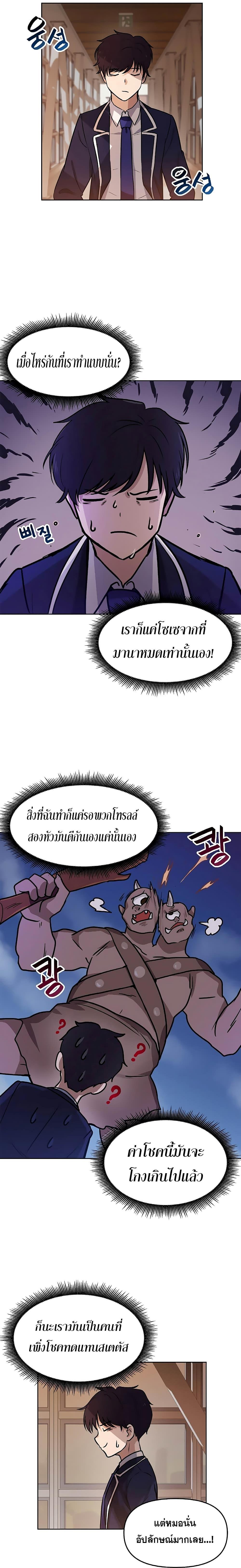 Manga-lc-com อ่านมังงะ อ่านการ์ตูน ออนไลน์ ฟรี My Luck is Max Level ตอนที่ 1 2 3 4 5 6 7 8 9 10 11 12 13 14 ฟรี ไม่มีโฆษณา Manga-lc - อ่าน มังงะ อ่าน การ์ตูน ออนไลน์ อ่านมังงะ ฟรี