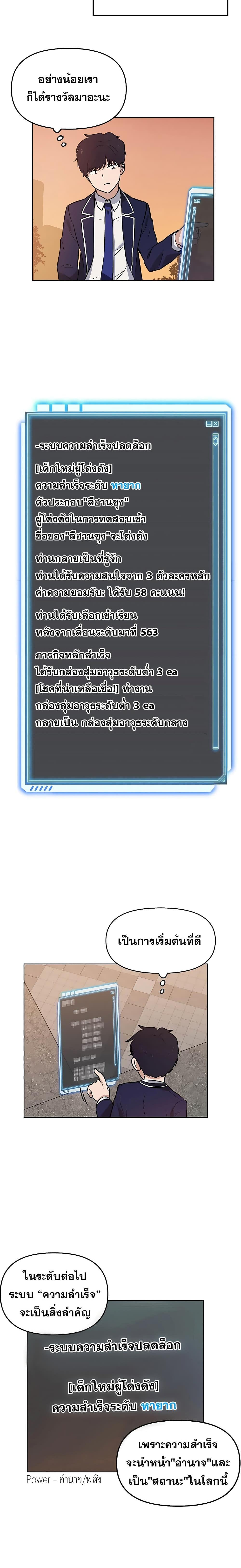 Manga-lc-com อ่านมังงะ อ่านการ์ตูน ออนไลน์ ฟรี My Luck is Max Level ตอนที่ 1 2 3 4 5 6 7 8 9 10 11 12 13 14 ฟรี ไม่มีโฆษณา Manga-lc - อ่าน มังงะ อ่าน การ์ตูน ออนไลน์ อ่านมังงะ ฟรี