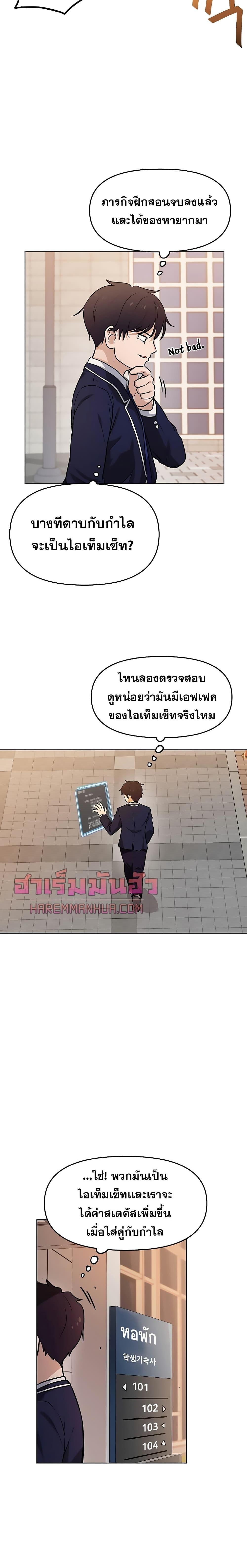 Manga-lc-com อ่านมังงะ อ่านการ์ตูน ออนไลน์ ฟรี My Luck is Max Level ตอนที่ 1 2 3 4 5 6 7 8 9 10 11 12 13 14 ฟรี ไม่มีโฆษณา Manga-lc - อ่าน มังงะ อ่าน การ์ตูน ออนไลน์ อ่านมังงะ ฟรี