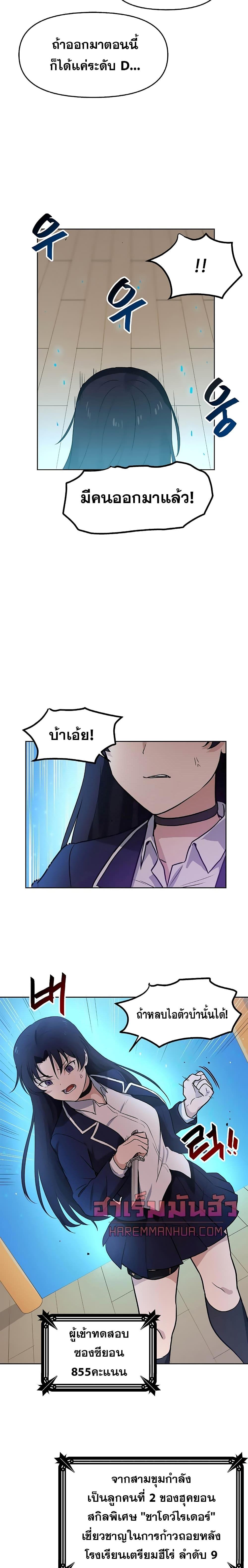 Manga-lc-com อ่านมังงะ อ่านการ์ตูน ออนไลน์ ฟรี My Luck is Max Level ตอนที่ 1 2 3 4 5 6 7 8 9 10 11 12 13 14 ฟรี ไม่มีโฆษณา Manga-lc - อ่าน มังงะ อ่าน การ์ตูน ออนไลน์ อ่านมังงะ ฟรี