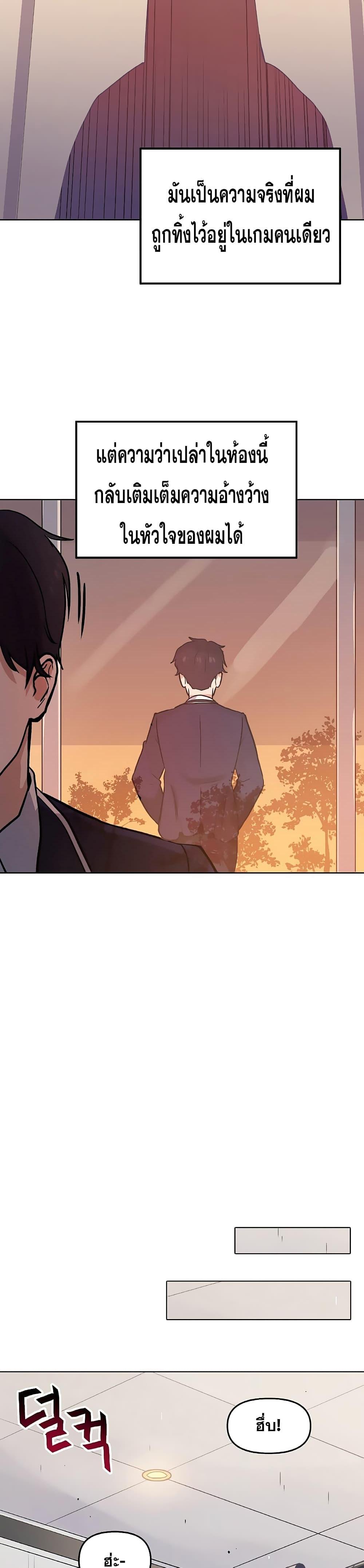 Manga-lc-com อ่านมังงะ อ่านการ์ตูน ออนไลน์ ฟรี My Luck is Max Level ตอนที่ 1 2 3 4 5 6 7 8 9 10 11 12 13 14 ฟรี ไม่มีโฆษณา Manga-lc - อ่าน มังงะ อ่าน การ์ตูน ออนไลน์ อ่านมังงะ ฟรี