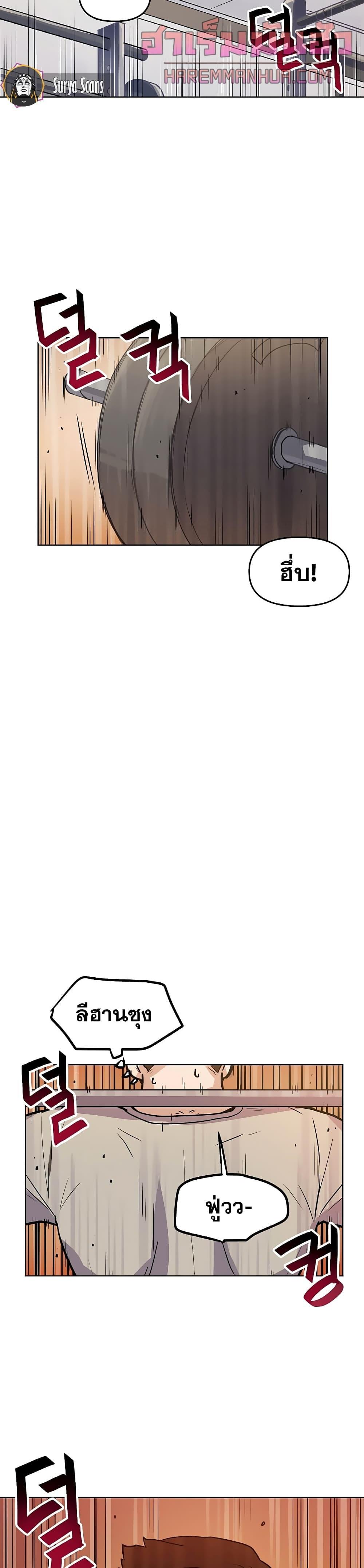 Manga-lc-com อ่านมังงะ อ่านการ์ตูน ออนไลน์ ฟรี My Luck is Max Level ตอนที่ 1 2 3 4 5 6 7 8 9 10 11 12 13 14 ฟรี ไม่มีโฆษณา Manga-lc - อ่าน มังงะ อ่าน การ์ตูน ออนไลน์ อ่านมังงะ ฟรี