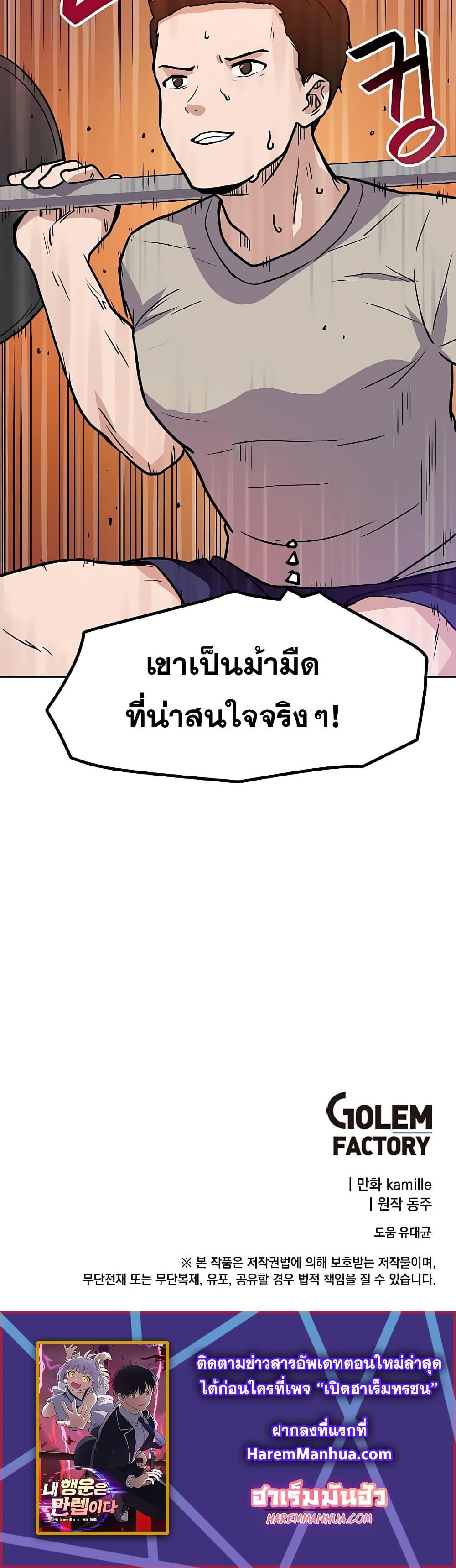 Manga-lc-com อ่านมังงะ อ่านการ์ตูน ออนไลน์ ฟรี My Luck is Max Level ตอนที่ 1 2 3 4 5 6 7 8 9 10 11 12 13 14 ฟรี ไม่มีโฆษณา Manga-lc - อ่าน มังงะ อ่าน การ์ตูน ออนไลน์ อ่านมังงะ ฟรี
