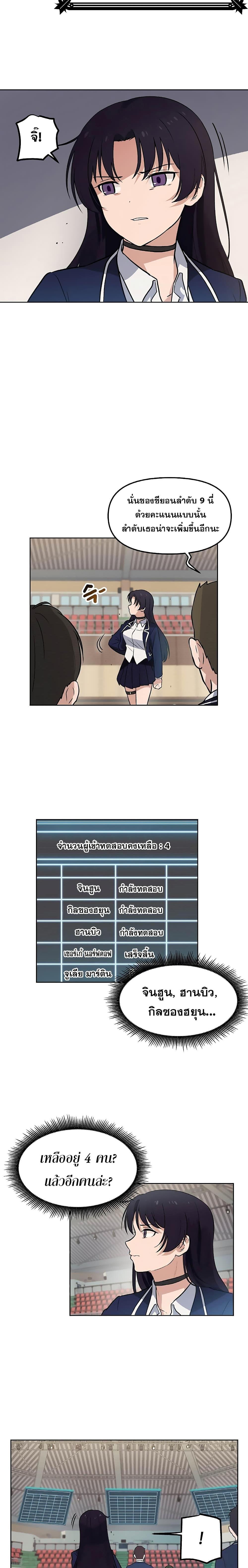 Manga-lc-com อ่านมังงะ อ่านการ์ตูน ออนไลน์ ฟรี My Luck is Max Level ตอนที่ 1 2 3 4 5 6 7 8 9 10 11 12 13 14 ฟรี ไม่มีโฆษณา Manga-lc - อ่าน มังงะ อ่าน การ์ตูน ออนไลน์ อ่านมังงะ ฟรี