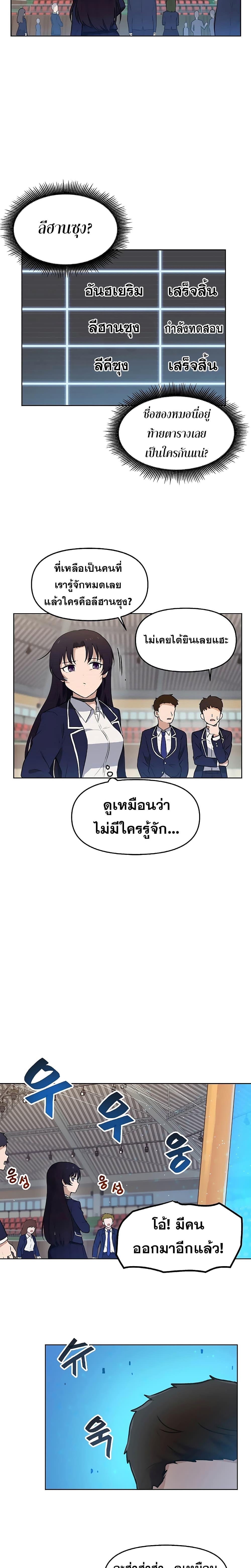 Manga-lc-com อ่านมังงะ อ่านการ์ตูน ออนไลน์ ฟรี My Luck is Max Level ตอนที่ 1 2 3 4 5 6 7 8 9 10 11 12 13 14 ฟรี ไม่มีโฆษณา Manga-lc - อ่าน มังงะ อ่าน การ์ตูน ออนไลน์ อ่านมังงะ ฟรี