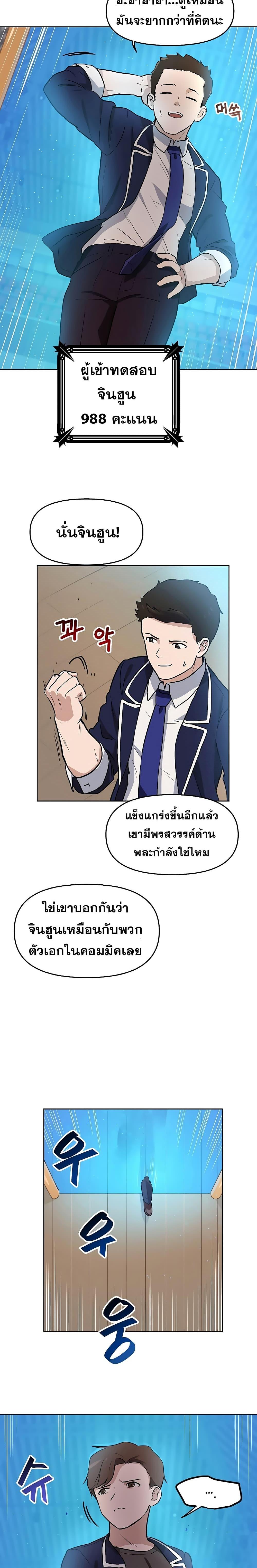 Manga-lc-com อ่านมังงะ อ่านการ์ตูน ออนไลน์ ฟรี My Luck is Max Level ตอนที่ 1 2 3 4 5 6 7 8 9 10 11 12 13 14 ฟรี ไม่มีโฆษณา Manga-lc - อ่าน มังงะ อ่าน การ์ตูน ออนไลน์ อ่านมังงะ ฟรี