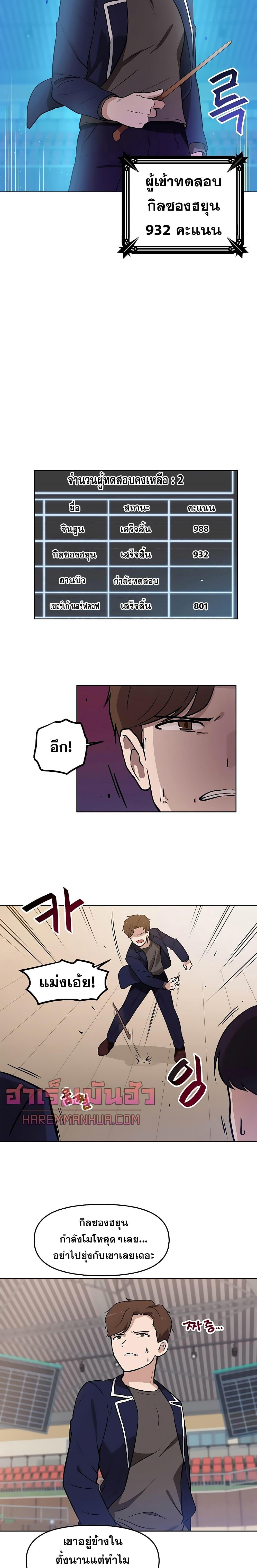 Manga-lc-com อ่านมังงะ อ่านการ์ตูน ออนไลน์ ฟรี My Luck is Max Level ตอนที่ 1 2 3 4 5 6 7 8 9 10 11 12 13 14 ฟรี ไม่มีโฆษณา Manga-lc - อ่าน มังงะ อ่าน การ์ตูน ออนไลน์ อ่านมังงะ ฟรี