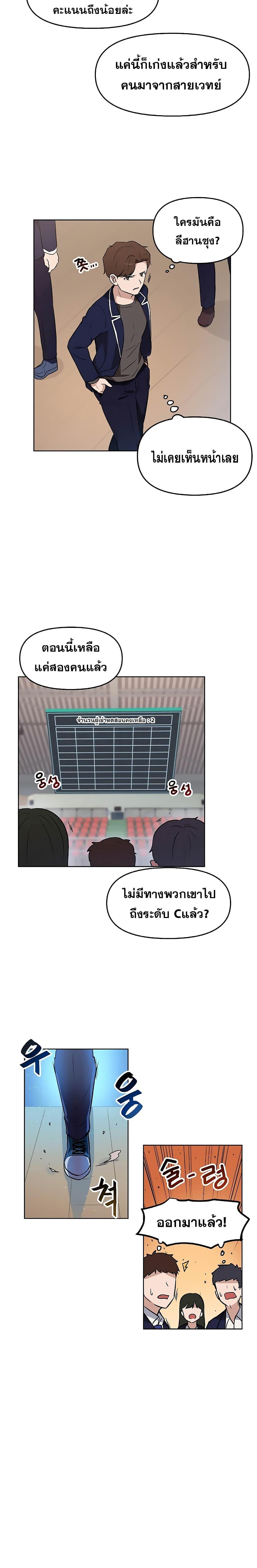 Manga-lc-com อ่านมังงะ อ่านการ์ตูน ออนไลน์ ฟรี My Luck is Max Level ตอนที่ 1 2 3 4 5 6 7 8 9 10 11 12 13 14 ฟรี ไม่มีโฆษณา Manga-lc - อ่าน มังงะ อ่าน การ์ตูน ออนไลน์ อ่านมังงะ ฟรี