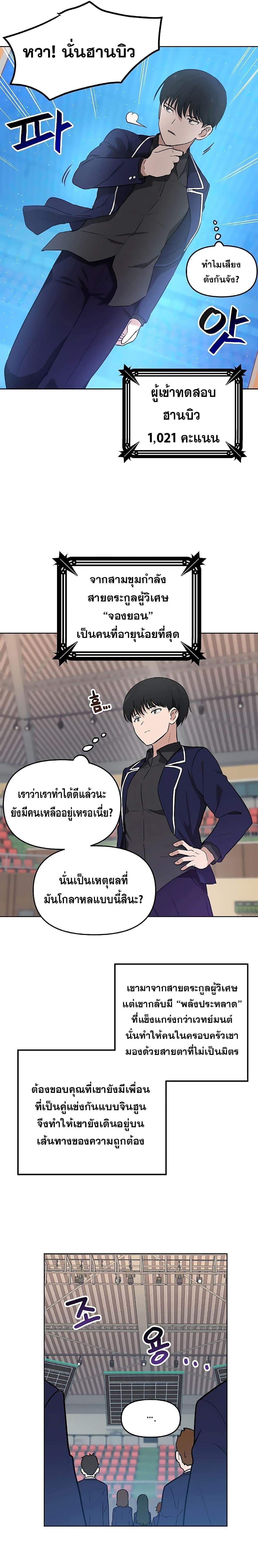 Manga-lc-com อ่านมังงะ อ่านการ์ตูน ออนไลน์ ฟรี My Luck is Max Level ตอนที่ 1 2 3 4 5 6 7 8 9 10 11 12 13 14 ฟรี ไม่มีโฆษณา Manga-lc - อ่าน มังงะ อ่าน การ์ตูน ออนไลน์ อ่านมังงะ ฟรี