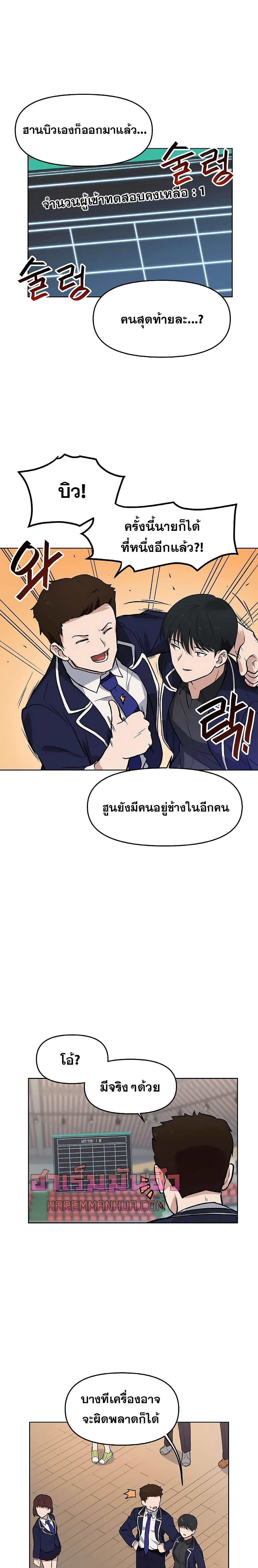 Manga-lc-com อ่านมังงะ อ่านการ์ตูน ออนไลน์ ฟรี My Luck is Max Level ตอนที่ 1 2 3 4 5 6 7 8 9 10 11 12 13 14 ฟรี ไม่มีโฆษณา Manga-lc - อ่าน มังงะ อ่าน การ์ตูน ออนไลน์ อ่านมังงะ ฟรี