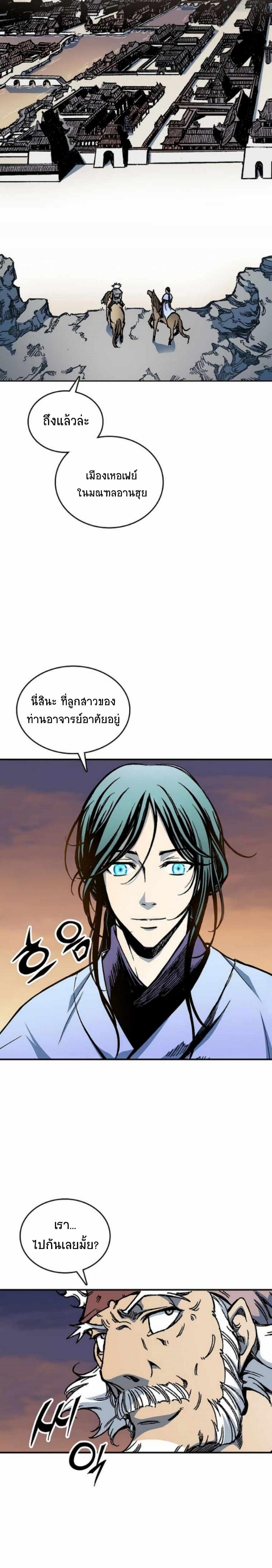 Manga-lc-com อ่านมังงะ อ่านการ์ตูน ออนไลน์ ฟรี Memoir of the God of War ตอนที่ 1 2 3 4 5 6 7 8 9 10 11 12 13 14 ฟรี ไม่มีโฆษณา Manga-lc - อ่าน มังงะ อ่าน การ์ตูน ออนไลน์ อ่านมังงะ ฟรี