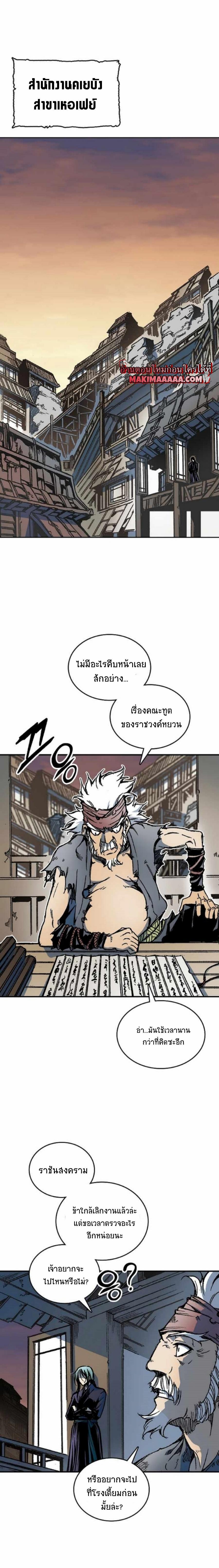 Manga-lc-com อ่านมังงะ อ่านการ์ตูน ออนไลน์ ฟรี Memoir of the God of War ตอนที่ 1 2 3 4 5 6 7 8 9 10 11 12 13 14 ฟรี ไม่มีโฆษณา Manga-lc - อ่าน มังงะ อ่าน การ์ตูน ออนไลน์ อ่านมังงะ ฟรี