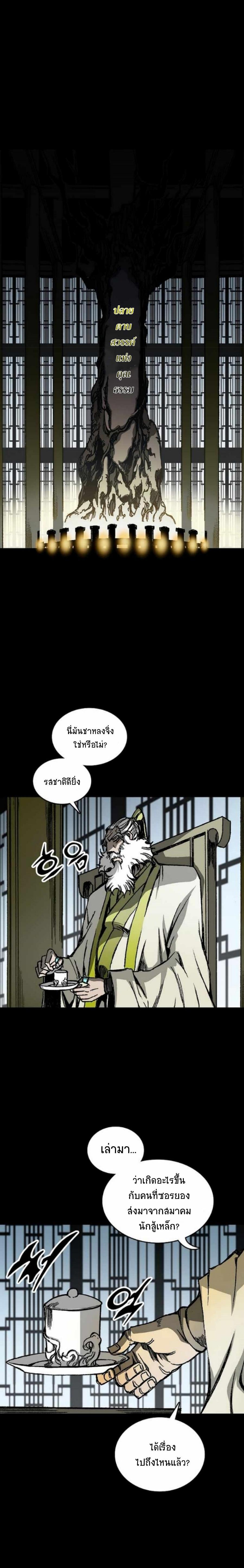 Manga-lc-com อ่านมังงะ อ่านการ์ตูน ออนไลน์ ฟรี Memoir of the God of War ตอนที่ 1 2 3 4 5 6 7 8 9 10 11 12 13 14 ฟรี ไม่มีโฆษณา Manga-lc - อ่าน มังงะ อ่าน การ์ตูน ออนไลน์ อ่านมังงะ ฟรี