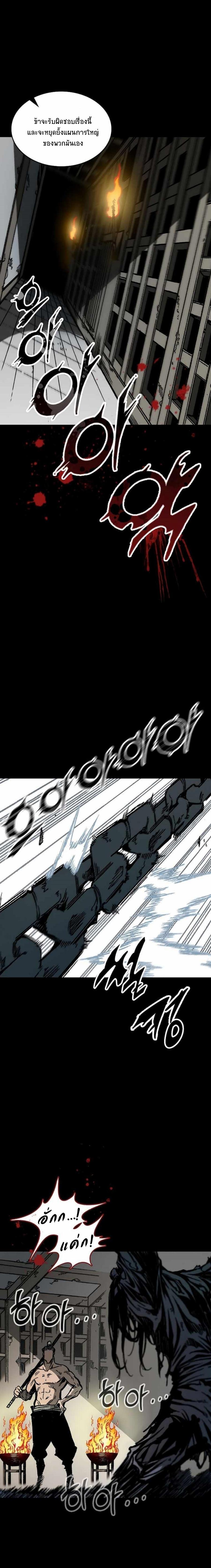 Manga-lc-com อ่านมังงะ อ่านการ์ตูน ออนไลน์ ฟรี Memoir of the God of War ตอนที่ 1 2 3 4 5 6 7 8 9 10 11 12 13 14 ฟรี ไม่มีโฆษณา Manga-lc - อ่าน มังงะ อ่าน การ์ตูน ออนไลน์ อ่านมังงะ ฟรี