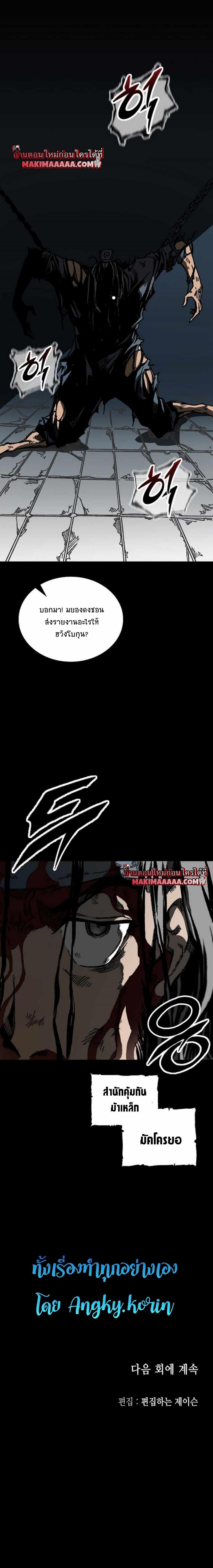 Manga-lc-com อ่านมังงะ อ่านการ์ตูน ออนไลน์ ฟรี Memoir of the God of War ตอนที่ 1 2 3 4 5 6 7 8 9 10 11 12 13 14 ฟรี ไม่มีโฆษณา Manga-lc - อ่าน มังงะ อ่าน การ์ตูน ออนไลน์ อ่านมังงะ ฟรี