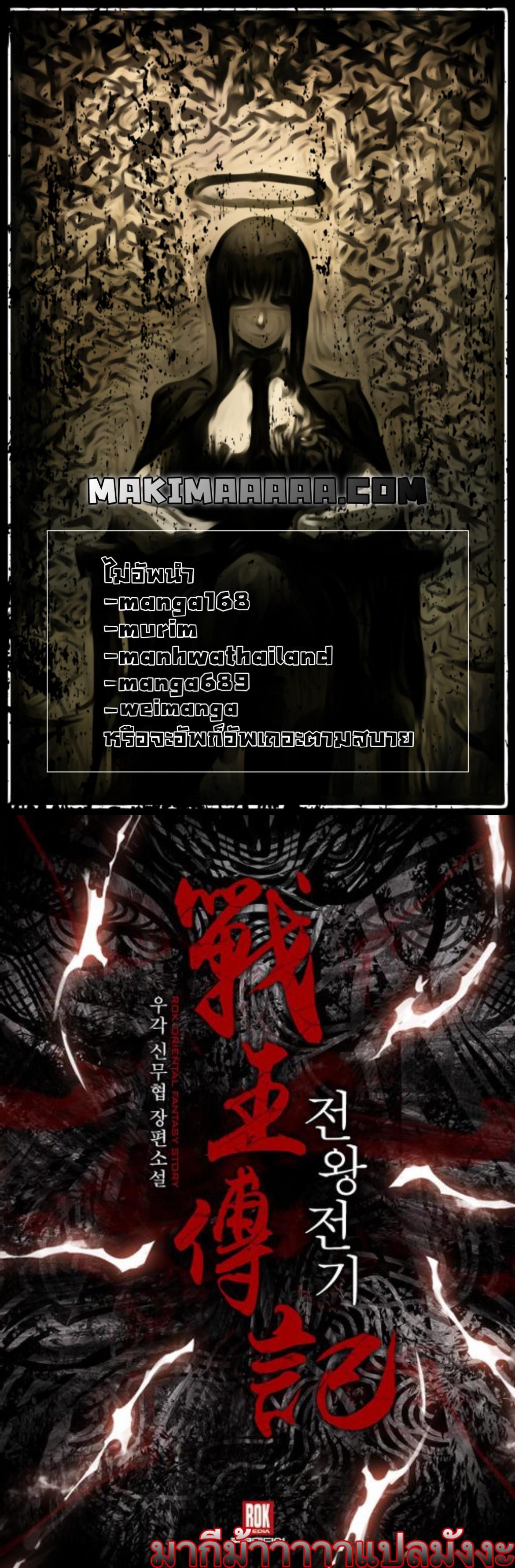 Manga-lc-com อ่านมังงะ อ่านการ์ตูน ออนไลน์ ฟรี Memoir of the God of War ตอนที่ 1 2 3 4 5 6 7 8 9 10 11 12 13 14 ฟรี ไม่มีโฆษณา Manga-lc - อ่าน มังงะ อ่าน การ์ตูน ออนไลน์ อ่านมังงะ ฟรี