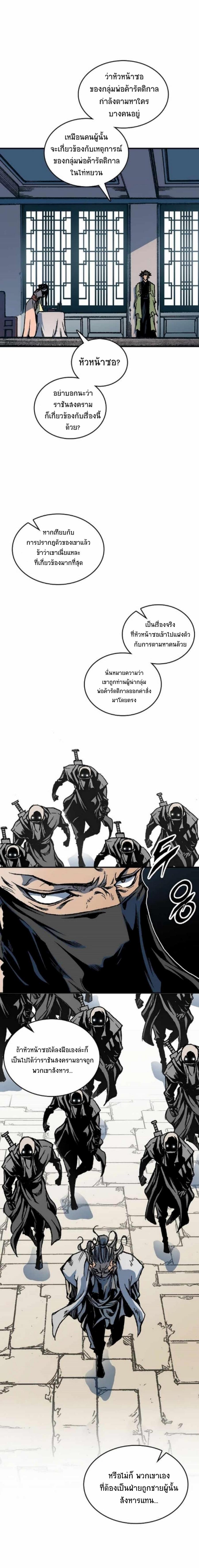 Manga-lc-com อ่านมังงะ อ่านการ์ตูน ออนไลน์ ฟรี Memoir of the God of War ตอนที่ 1 2 3 4 5 6 7 8 9 10 11 12 13 14 ฟรี ไม่มีโฆษณา Manga-lc - อ่าน มังงะ อ่าน การ์ตูน ออนไลน์ อ่านมังงะ ฟรี