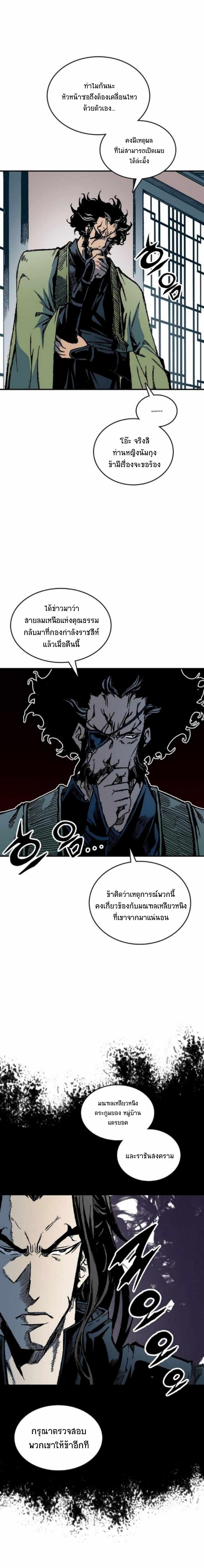 Manga-lc-com อ่านมังงะ อ่านการ์ตูน ออนไลน์ ฟรี Memoir of the God of War ตอนที่ 1 2 3 4 5 6 7 8 9 10 11 12 13 14 ฟรี ไม่มีโฆษณา Manga-lc - อ่าน มังงะ อ่าน การ์ตูน ออนไลน์ อ่านมังงะ ฟรี