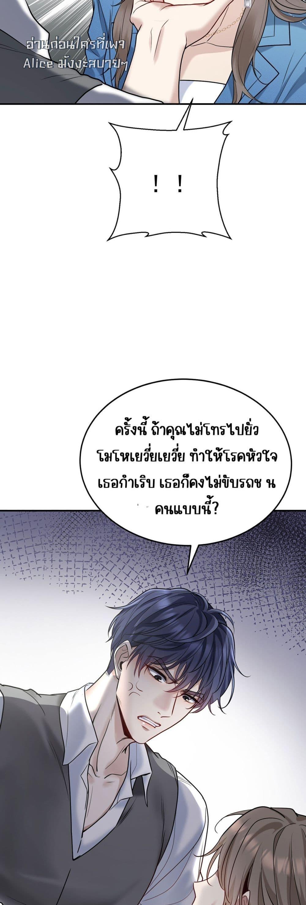 Manga-lc-com อ่านมังงะ อ่านการ์ตูน ออนไลน์ ฟรี AfterBreaking ตอนที่ 1 2 3 4 5 6 7 8 9 10 11 12 13 14 ฟรี ไม่มีโฆษณา Manga-lc - อ่าน มังงะ อ่าน การ์ตูน ออนไลน์ อ่านมังงะ ฟรี