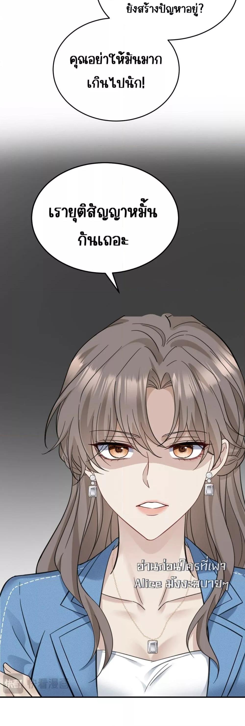 Manga-lc-com อ่านมังงะ อ่านการ์ตูน ออนไลน์ ฟรี AfterBreaking ตอนที่ 1 2 3 4 5 6 7 8 9 10 11 12 13 14 ฟรี ไม่มีโฆษณา Manga-lc - อ่าน มังงะ อ่าน การ์ตูน ออนไลน์ อ่านมังงะ ฟรี