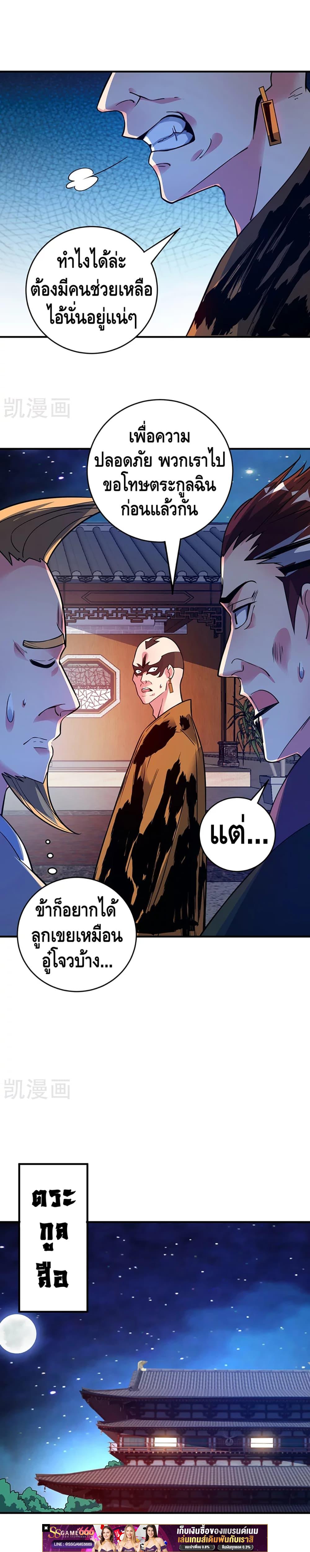 Manga-lc-com อ่านมังงะ อ่านการ์ตูน ออนไลน์ ฟรี EternalFirstS ตอนที่ 1 2 3 4 5 6 7 8 9 10 11 12 13 14 ฟรี ไม่มีโฆษณา Manga-lc - อ่าน มังงะ อ่าน การ์ตูน ออนไลน์ อ่านมังงะ ฟรี