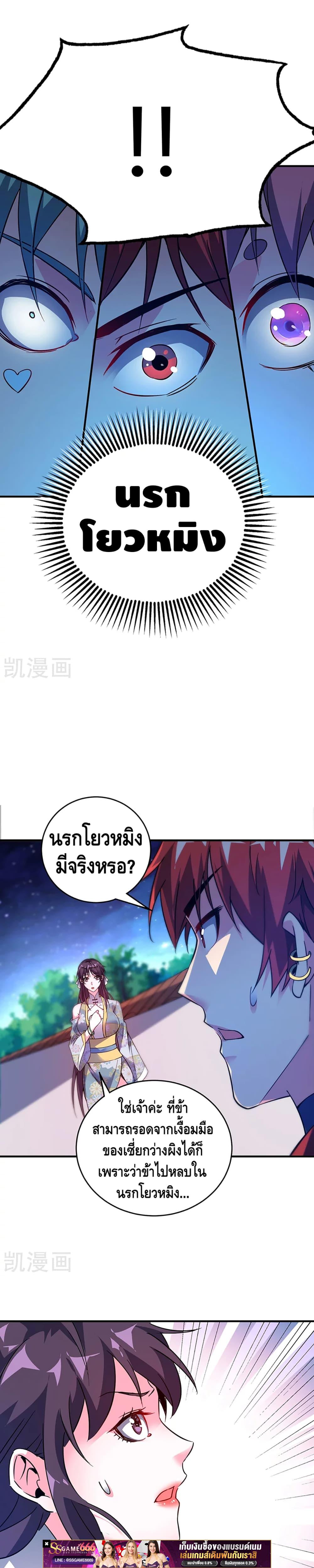 Manga-lc-com อ่านมังงะ อ่านการ์ตูน ออนไลน์ ฟรี EternalFirstS ตอนที่ 1 2 3 4 5 6 7 8 9 10 11 12 13 14 ฟรี ไม่มีโฆษณา Manga-lc - อ่าน มังงะ อ่าน การ์ตูน ออนไลน์ อ่านมังงะ ฟรี