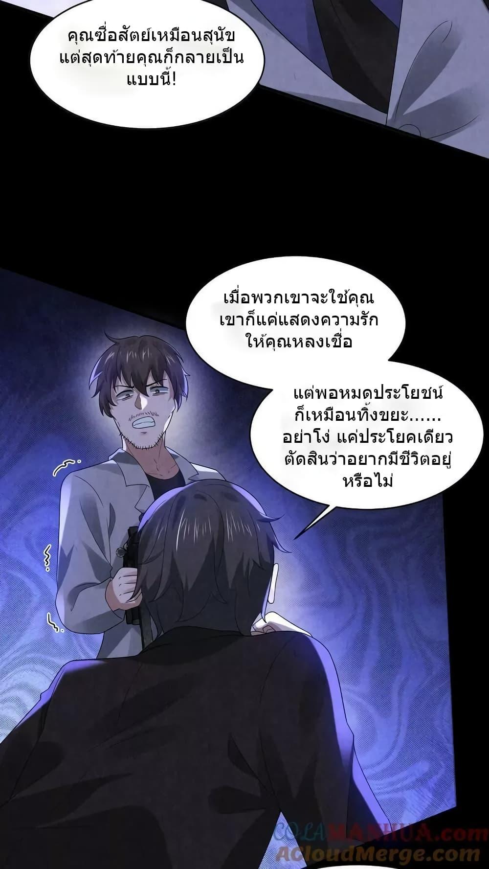 Manga-lc-com อ่านมังงะ อ่านการ์ตูน ออนไลน์ ฟรี OverlyFerociou ตอนที่ 1 2 3 4 5 6 7 8 9 10 11 12 13 14 ฟรี ไม่มีโฆษณา Manga-lc - อ่าน มังงะ อ่าน การ์ตูน ออนไลน์ อ่านมังงะ ฟรี
