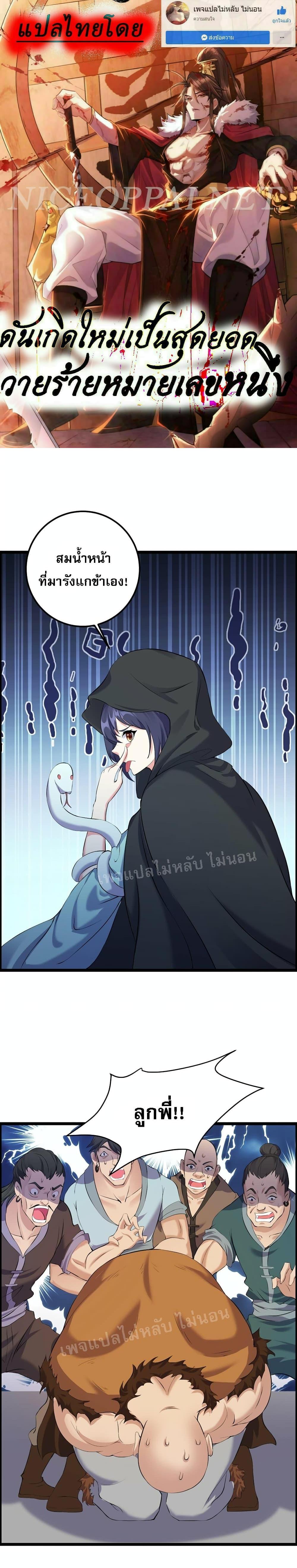 Manga-lc-com อ่านมังงะ อ่านการ์ตูน ออนไลน์ ฟรี Rebirth is the Number One Greatest Villain ตอนที่ 1 2 3 4 5 6 7 8 9 10 11 12 13 14 ฟรี ไม่มีโฆษณา Manga-lc - อ่าน มังงะ อ่าน การ์ตูน ออนไลน์ อ่านมังงะ ฟรี