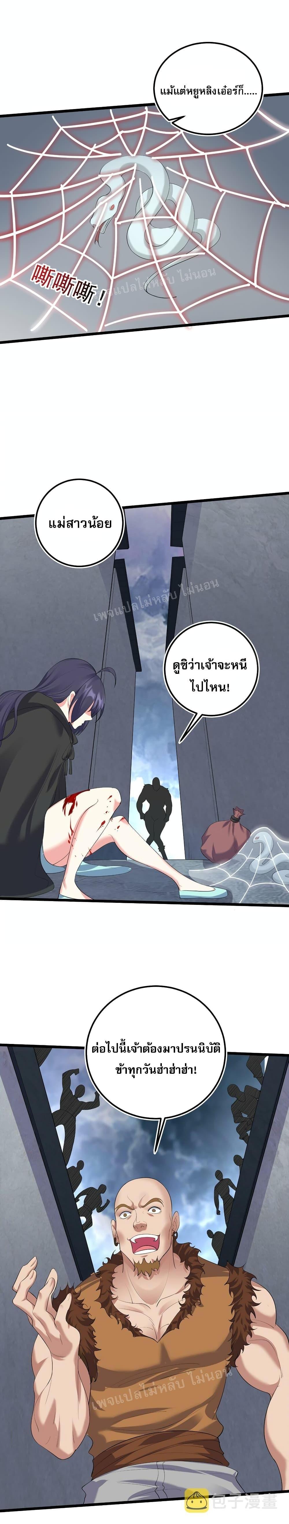 Manga-lc-com อ่านมังงะ อ่านการ์ตูน ออนไลน์ ฟรี Rebirth is the Number One Greatest Villain ตอนที่ 1 2 3 4 5 6 7 8 9 10 11 12 13 14 ฟรี ไม่มีโฆษณา Manga-lc - อ่าน มังงะ อ่าน การ์ตูน ออนไลน์ อ่านมังงะ ฟรี