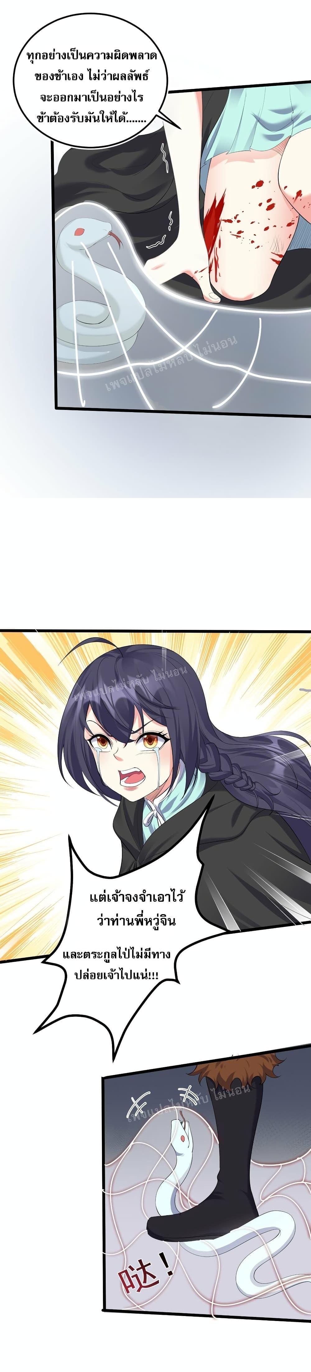 Manga-lc-com อ่านมังงะ อ่านการ์ตูน ออนไลน์ ฟรี Rebirth is the Number One Greatest Villain ตอนที่ 1 2 3 4 5 6 7 8 9 10 11 12 13 14 ฟรี ไม่มีโฆษณา Manga-lc - อ่าน มังงะ อ่าน การ์ตูน ออนไลน์ อ่านมังงะ ฟรี