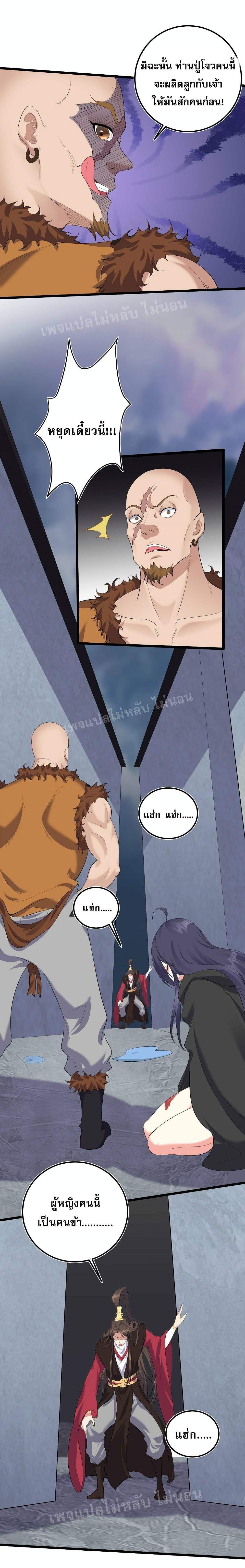 Manga-lc-com อ่านมังงะ อ่านการ์ตูน ออนไลน์ ฟรี Rebirth is the Number One Greatest Villain ตอนที่ 1 2 3 4 5 6 7 8 9 10 11 12 13 14 ฟรี ไม่มีโฆษณา Manga-lc - อ่าน มังงะ อ่าน การ์ตูน ออนไลน์ อ่านมังงะ ฟรี