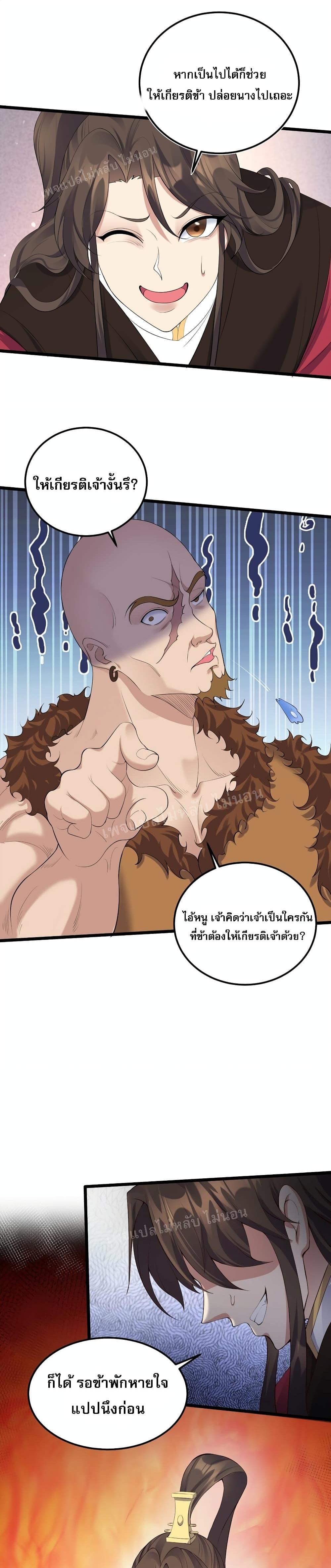 Manga-lc-com อ่านมังงะ อ่านการ์ตูน ออนไลน์ ฟรี Rebirth is the Number One Greatest Villain ตอนที่ 1 2 3 4 5 6 7 8 9 10 11 12 13 14 ฟรี ไม่มีโฆษณา Manga-lc - อ่าน มังงะ อ่าน การ์ตูน ออนไลน์ อ่านมังงะ ฟรี