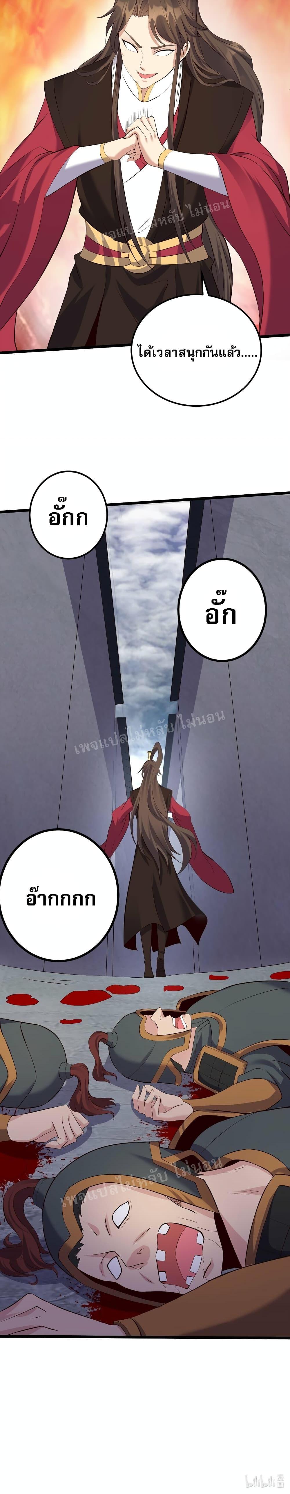 Manga-lc-com อ่านมังงะ อ่านการ์ตูน ออนไลน์ ฟรี Rebirth is the Number One Greatest Villain ตอนที่ 1 2 3 4 5 6 7 8 9 10 11 12 13 14 ฟรี ไม่มีโฆษณา Manga-lc - อ่าน มังงะ อ่าน การ์ตูน ออนไลน์ อ่านมังงะ ฟรี