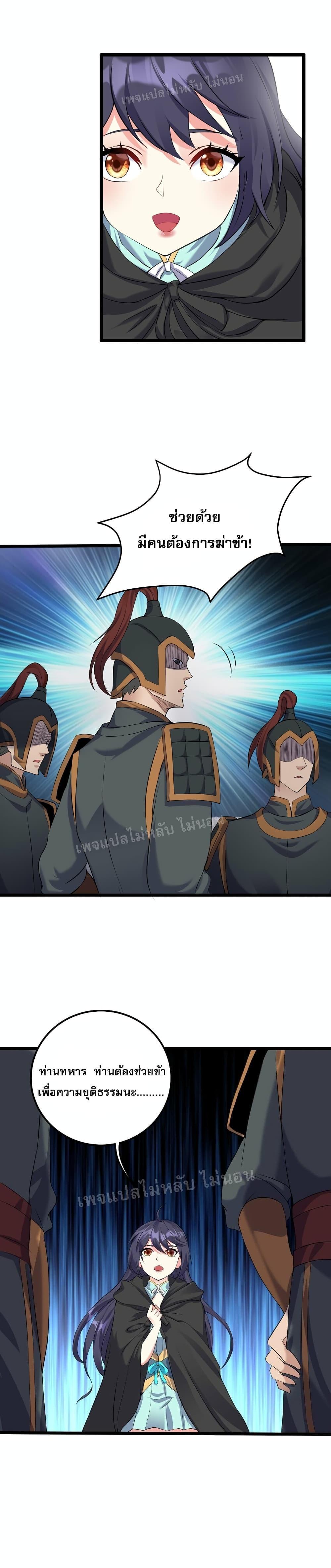 Manga-lc-com อ่านมังงะ อ่านการ์ตูน ออนไลน์ ฟรี Rebirth is the Number One Greatest Villain ตอนที่ 1 2 3 4 5 6 7 8 9 10 11 12 13 14 ฟรี ไม่มีโฆษณา Manga-lc - อ่าน มังงะ อ่าน การ์ตูน ออนไลน์ อ่านมังงะ ฟรี