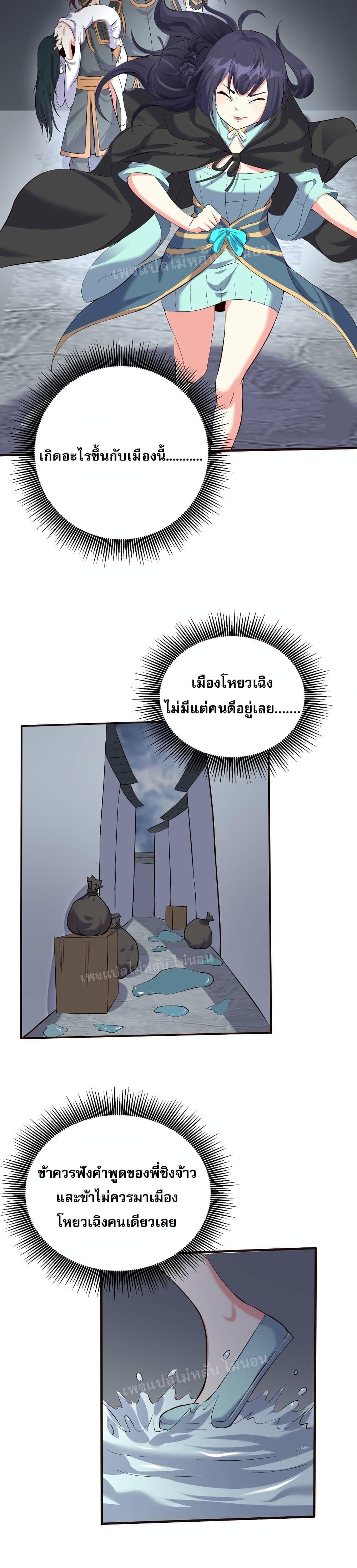 Manga-lc-com อ่านมังงะ อ่านการ์ตูน ออนไลน์ ฟรี Rebirth is the Number One Greatest Villain ตอนที่ 1 2 3 4 5 6 7 8 9 10 11 12 13 14 ฟรี ไม่มีโฆษณา Manga-lc - อ่าน มังงะ อ่าน การ์ตูน ออนไลน์ อ่านมังงะ ฟรี