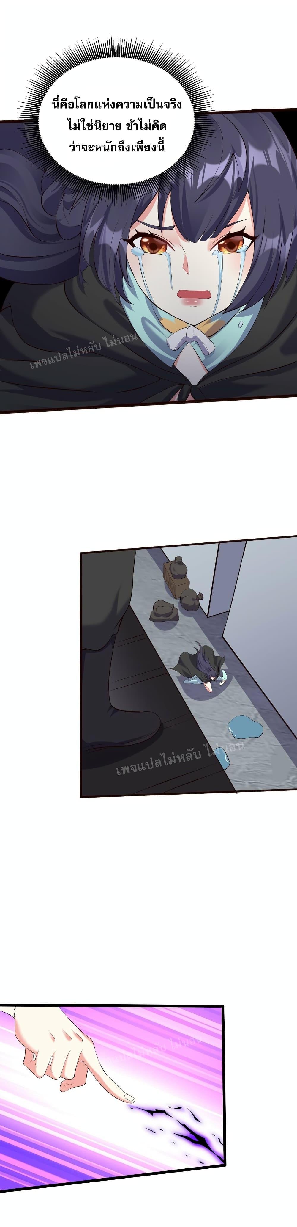 Manga-lc-com อ่านมังงะ อ่านการ์ตูน ออนไลน์ ฟรี Rebirth is the Number One Greatest Villain ตอนที่ 1 2 3 4 5 6 7 8 9 10 11 12 13 14 ฟรี ไม่มีโฆษณา Manga-lc - อ่าน มังงะ อ่าน การ์ตูน ออนไลน์ อ่านมังงะ ฟรี