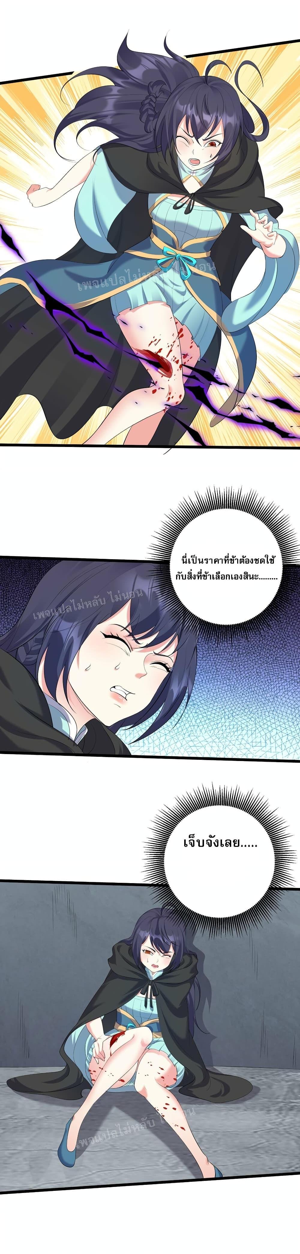 Manga-lc-com อ่านมังงะ อ่านการ์ตูน ออนไลน์ ฟรี Rebirth is the Number One Greatest Villain ตอนที่ 1 2 3 4 5 6 7 8 9 10 11 12 13 14 ฟรี ไม่มีโฆษณา Manga-lc - อ่าน มังงะ อ่าน การ์ตูน ออนไลน์ อ่านมังงะ ฟรี