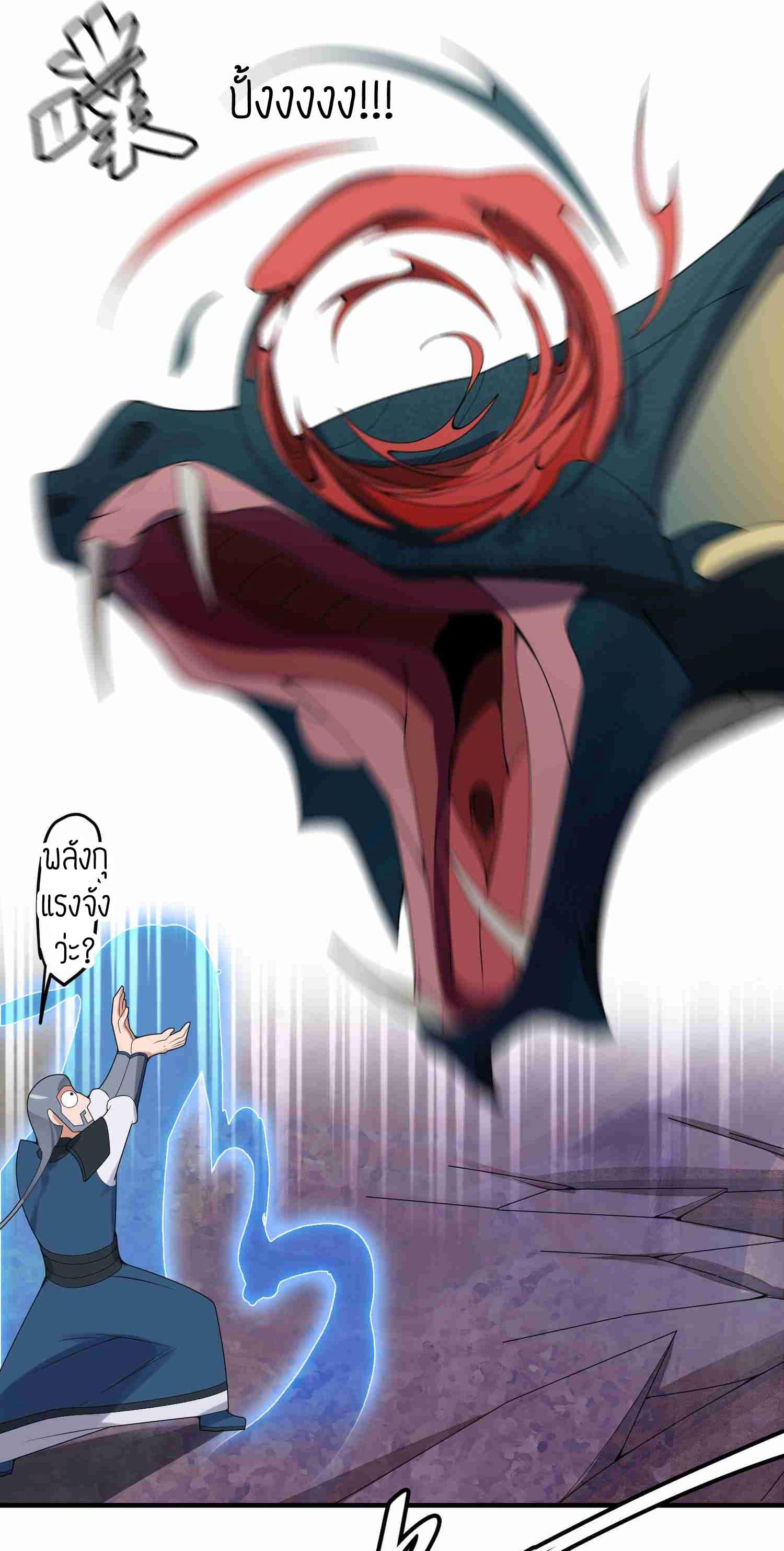 Manga-lc-com อ่านมังงะ อ่านการ์ตูน ออนไลน์ ฟรี Super Warrior in Another World ทหารเซียนไปหาเมียที่ต่างโลก ตอนที่ 1 2 3 4 5 6 7 8 9 10 11 12 13 14 ฟรี ไม่มีโฆษณา Manga-lc - อ่าน มังงะ อ่าน การ์ตูน ออนไลน์ อ่านมังงะ ฟรี