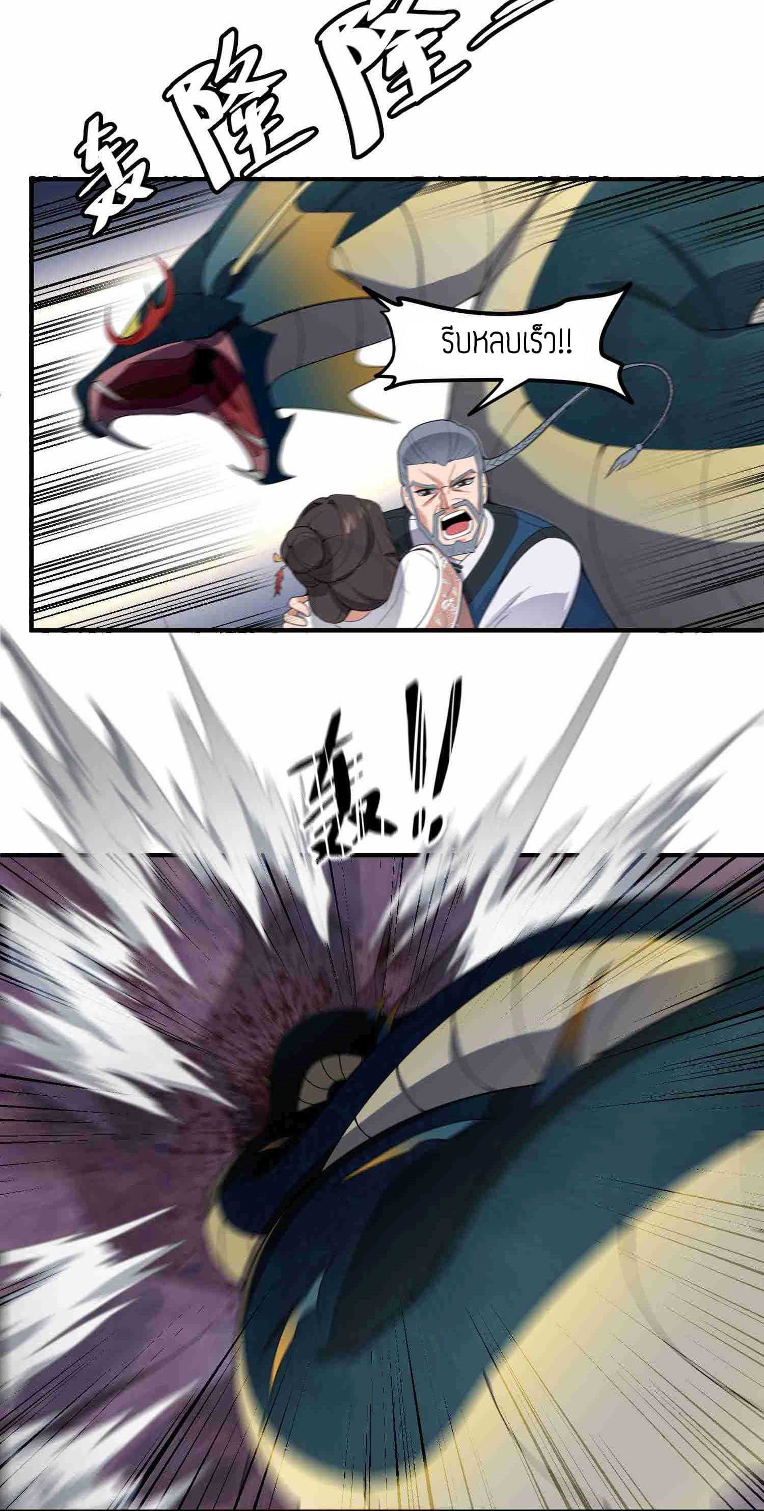 Manga-lc-com อ่านมังงะ อ่านการ์ตูน ออนไลน์ ฟรี Super Warrior in Another World ทหารเซียนไปหาเมียที่ต่างโลก ตอนที่ 1 2 3 4 5 6 7 8 9 10 11 12 13 14 ฟรี ไม่มีโฆษณา Manga-lc - อ่าน มังงะ อ่าน การ์ตูน ออนไลน์ อ่านมังงะ ฟรี