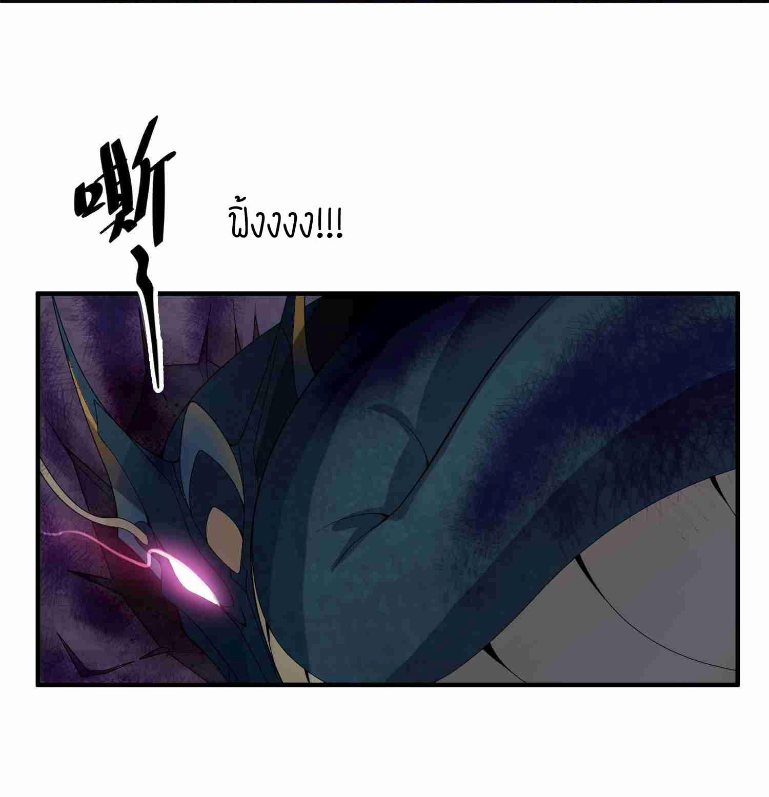 Manga-lc-com อ่านมังงะ อ่านการ์ตูน ออนไลน์ ฟรี Super Warrior in Another World ทหารเซียนไปหาเมียที่ต่างโลก ตอนที่ 1 2 3 4 5 6 7 8 9 10 11 12 13 14 ฟรี ไม่มีโฆษณา Manga-lc - อ่าน มังงะ อ่าน การ์ตูน ออนไลน์ อ่านมังงะ ฟรี